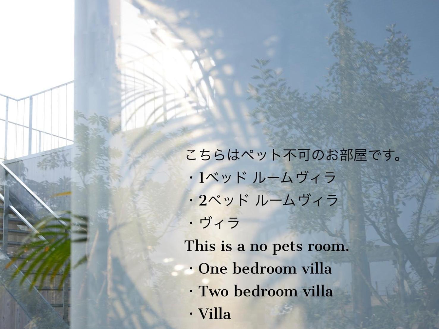 淡路島ヴィラ Lazy Inn. 외부 사진